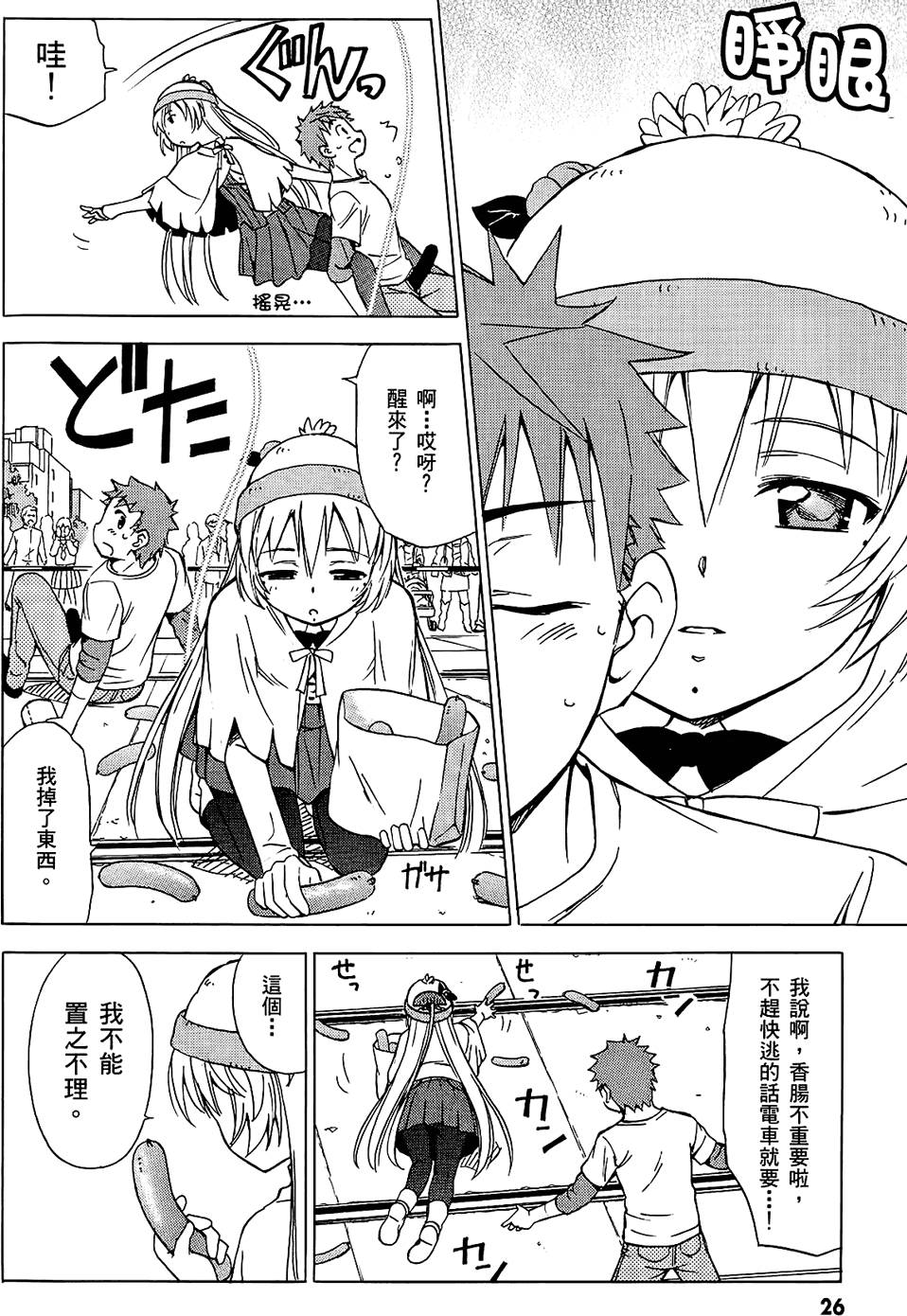 第27页