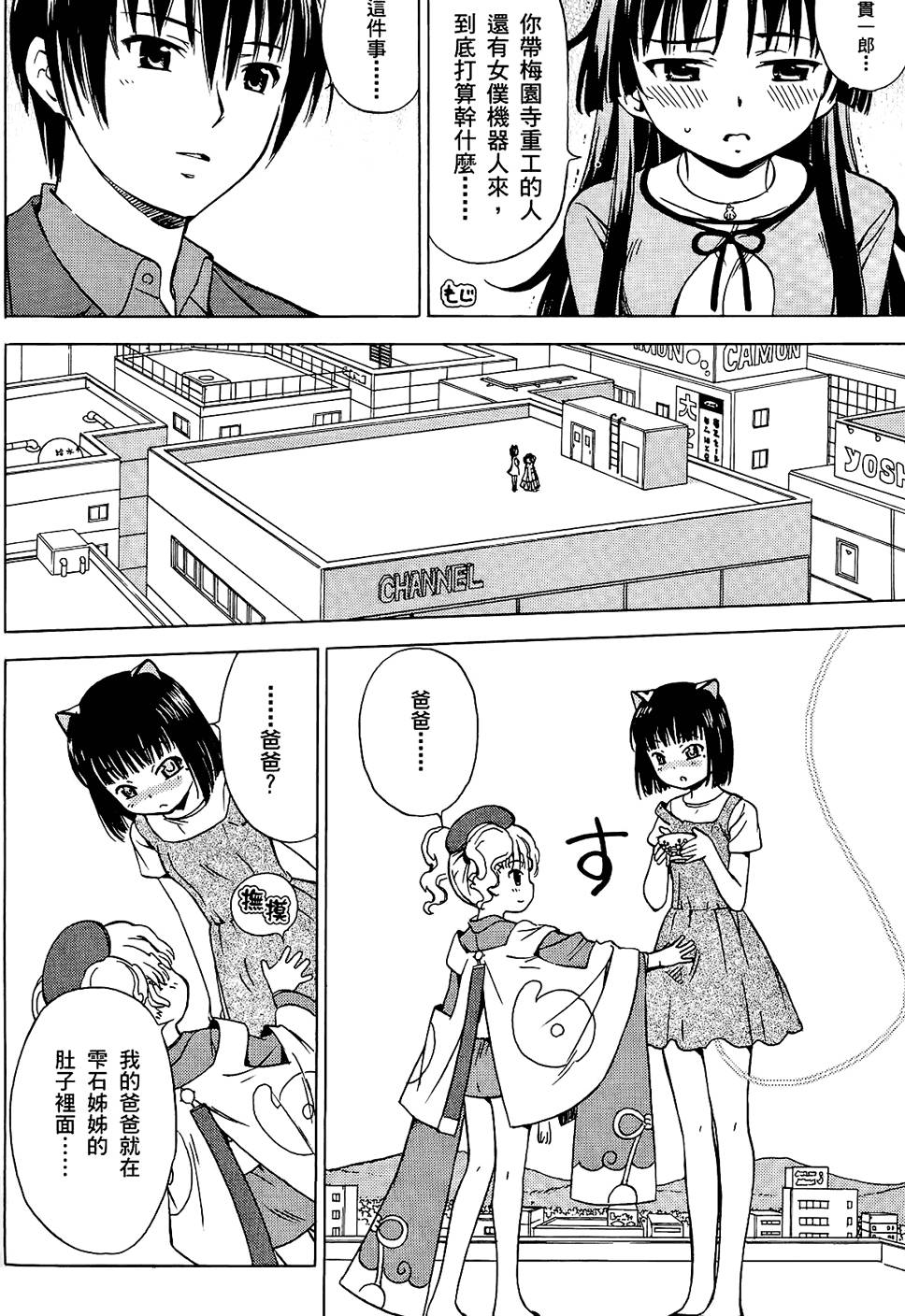 第37页