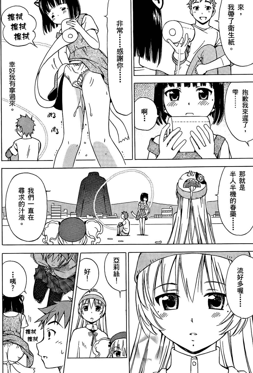 第45页