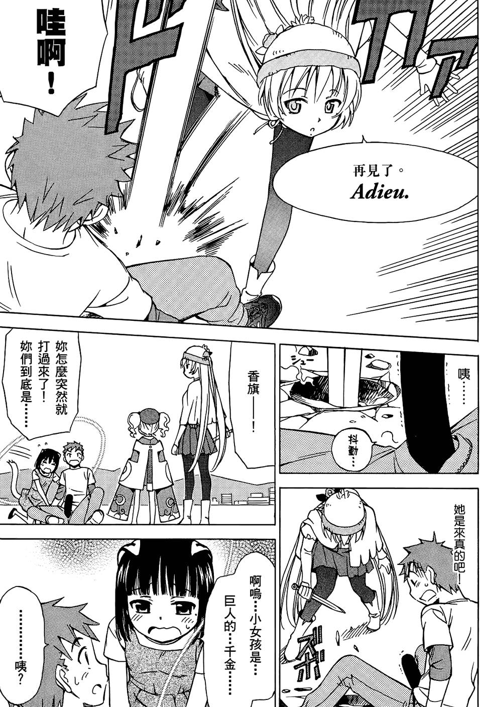 第46页