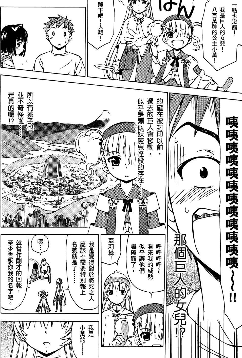 第47页