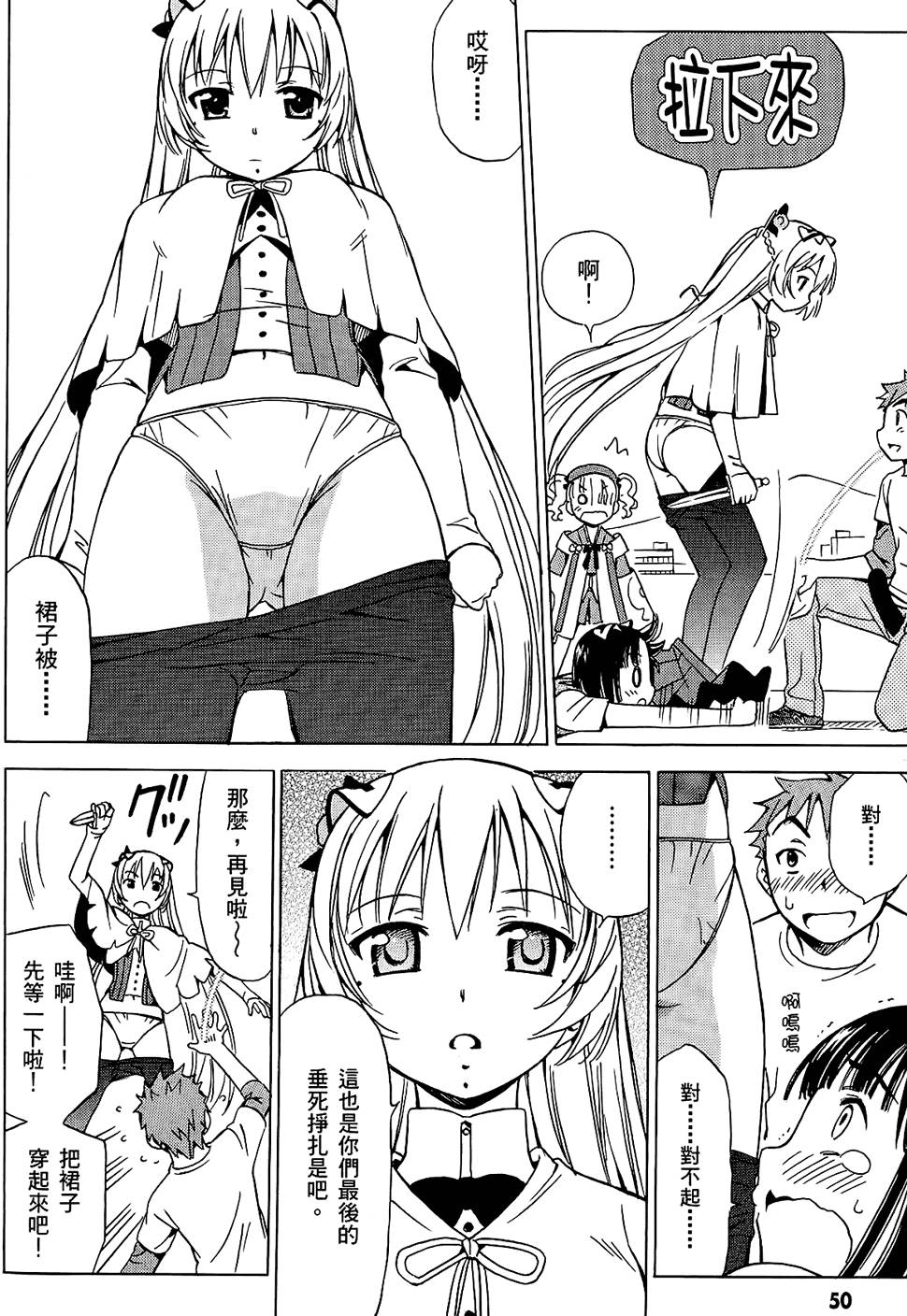 第51页