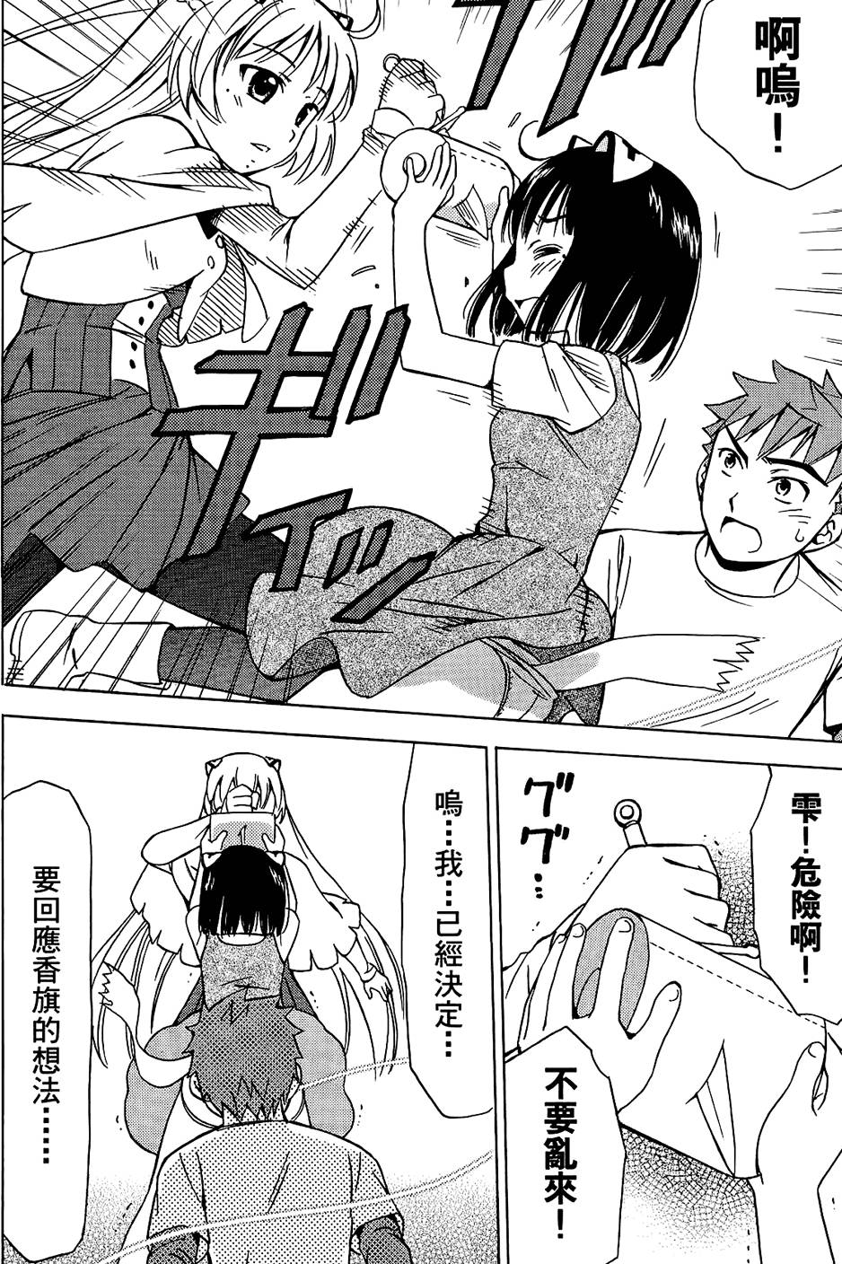 第57页