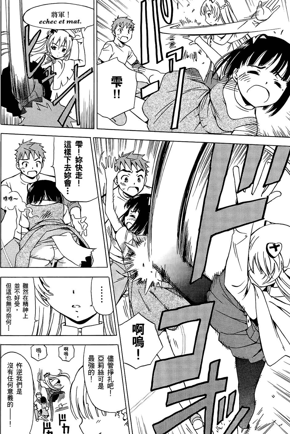 第59页