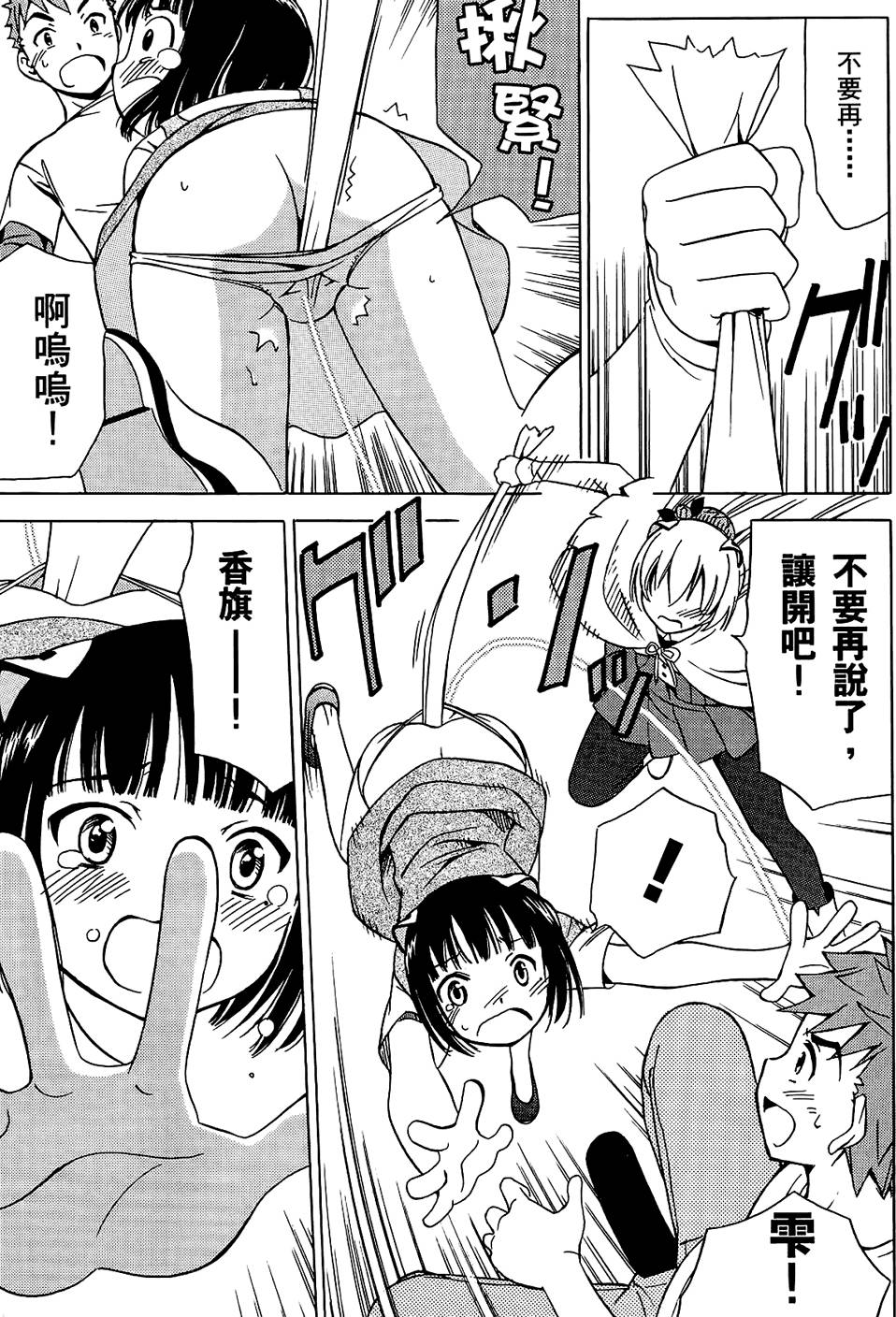 第62页