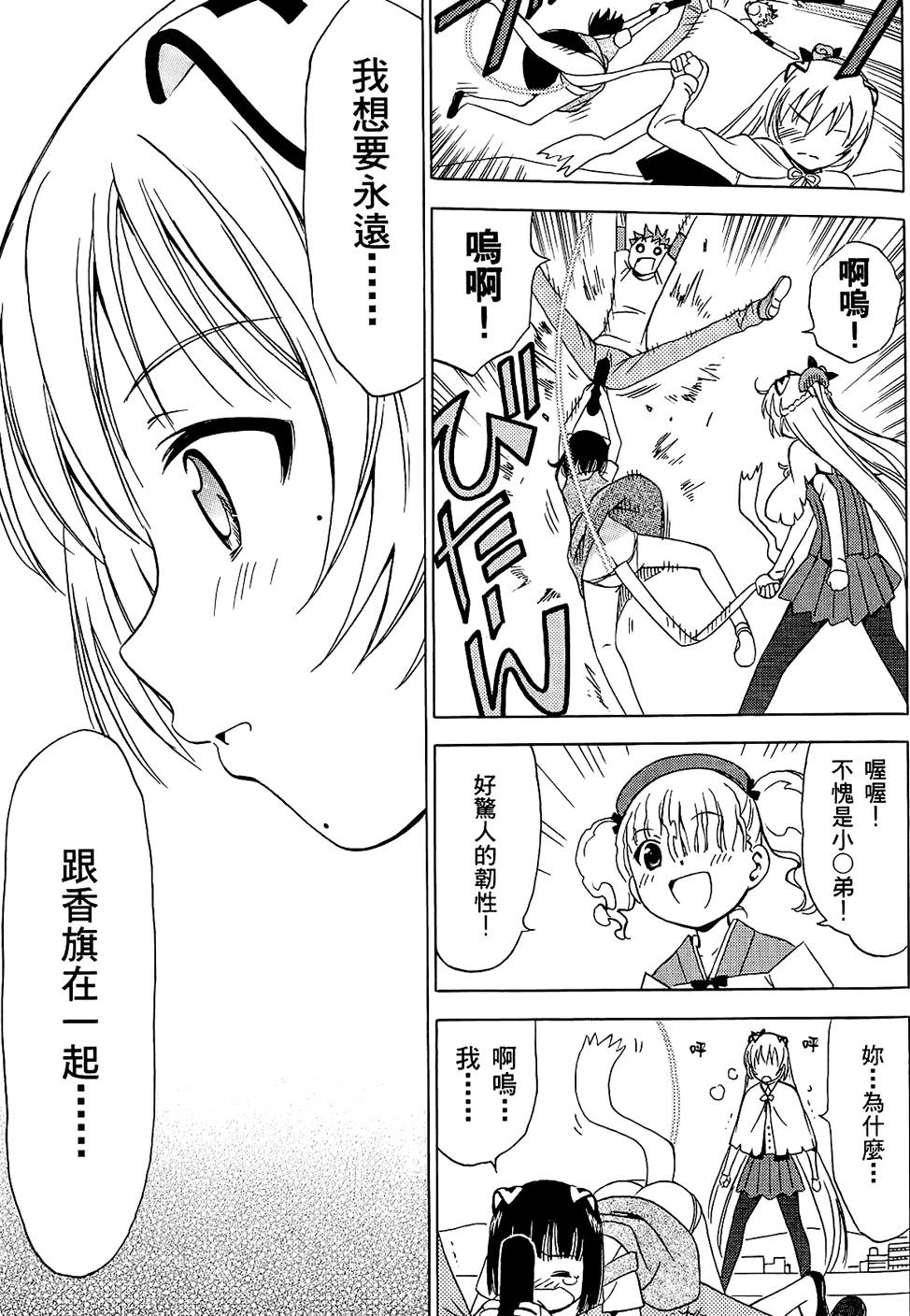 第64页
