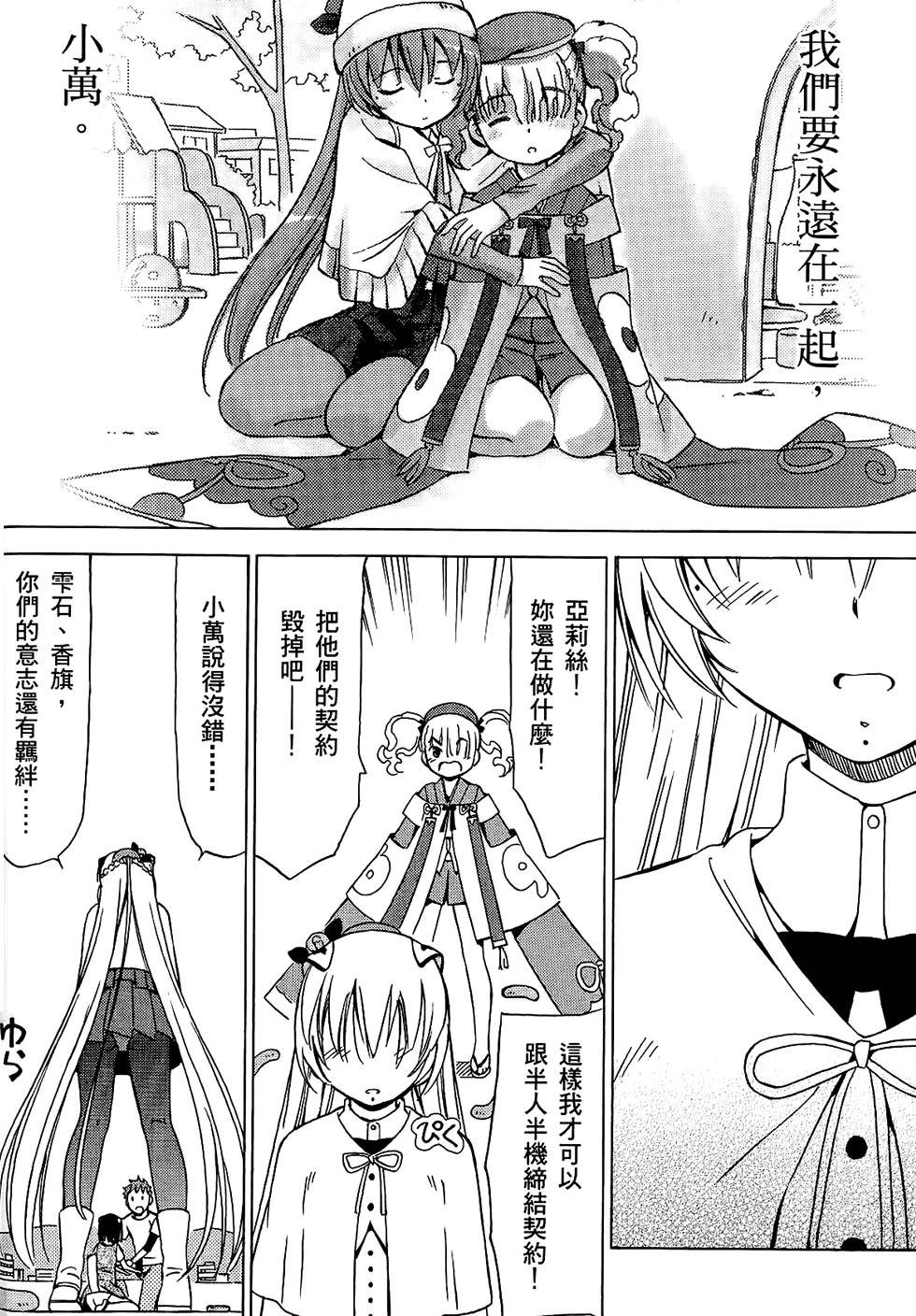 第65页