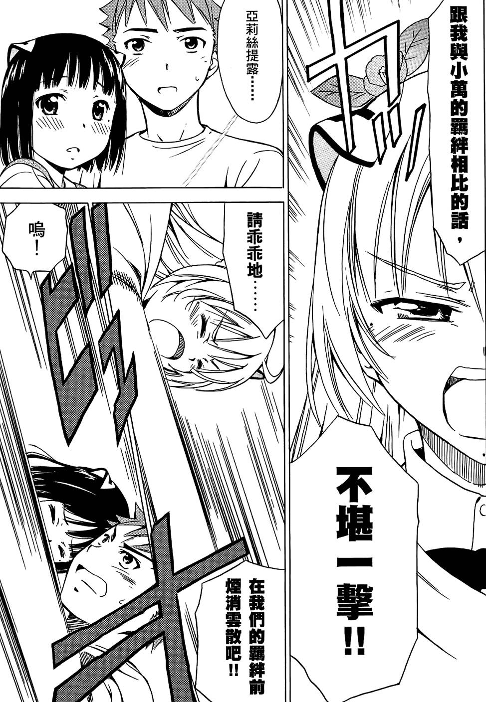 第66页