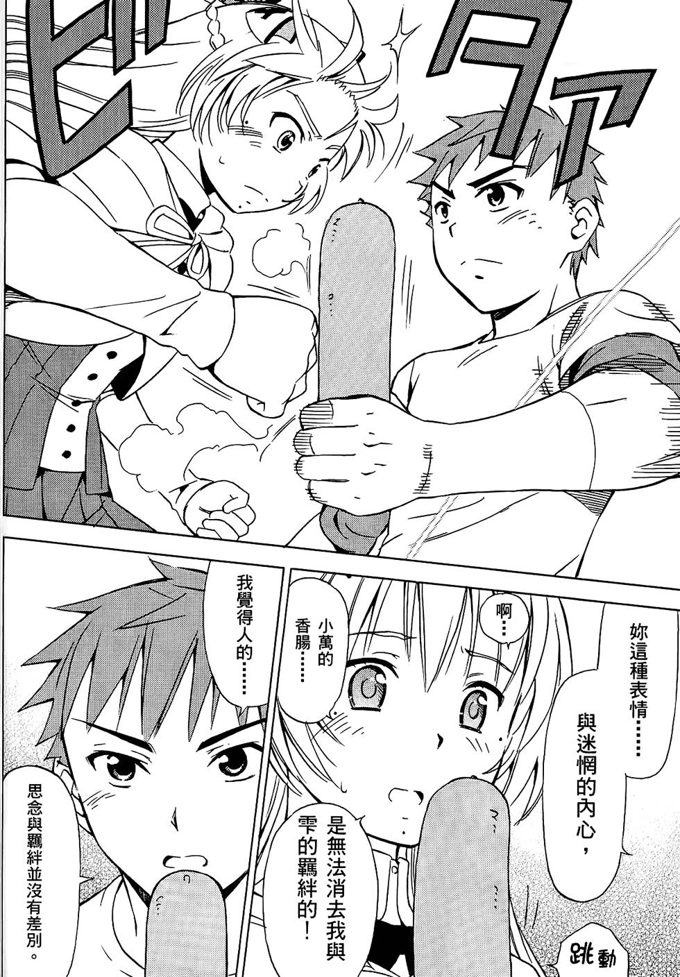 第67页