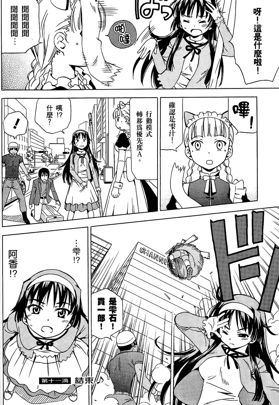 第73页