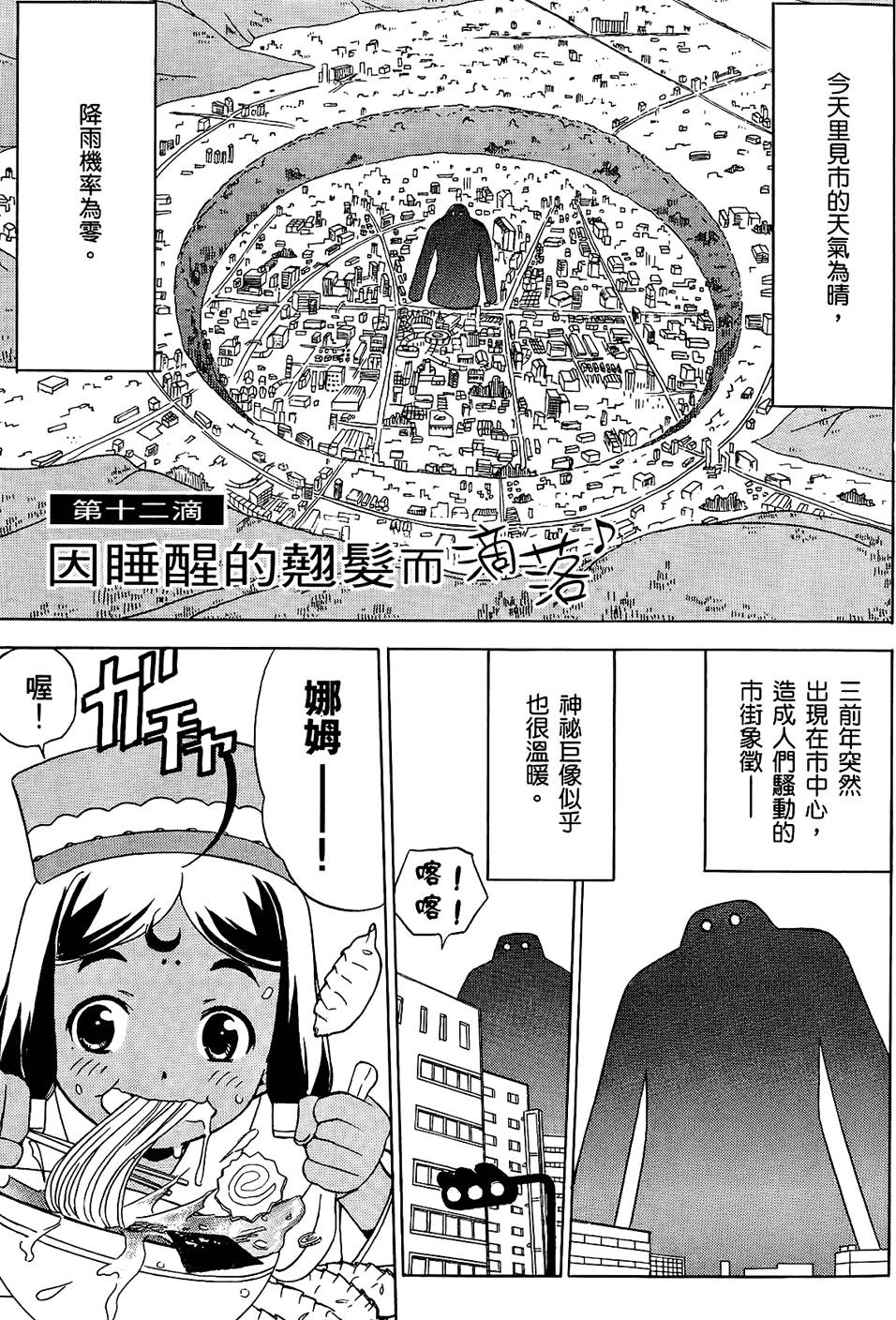 第74页
