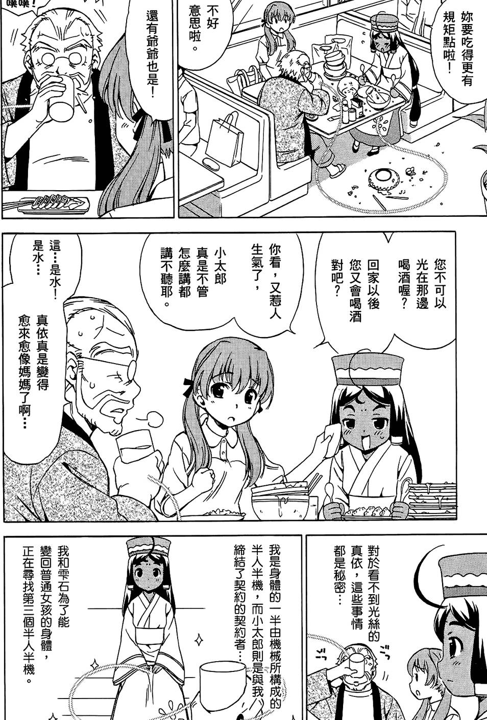 第75页