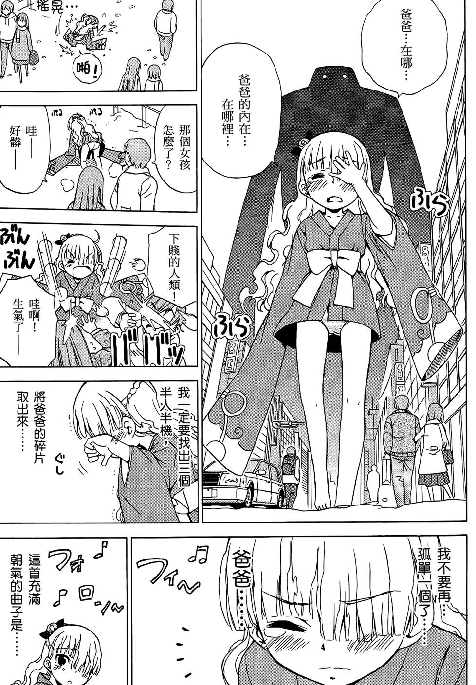 第80页