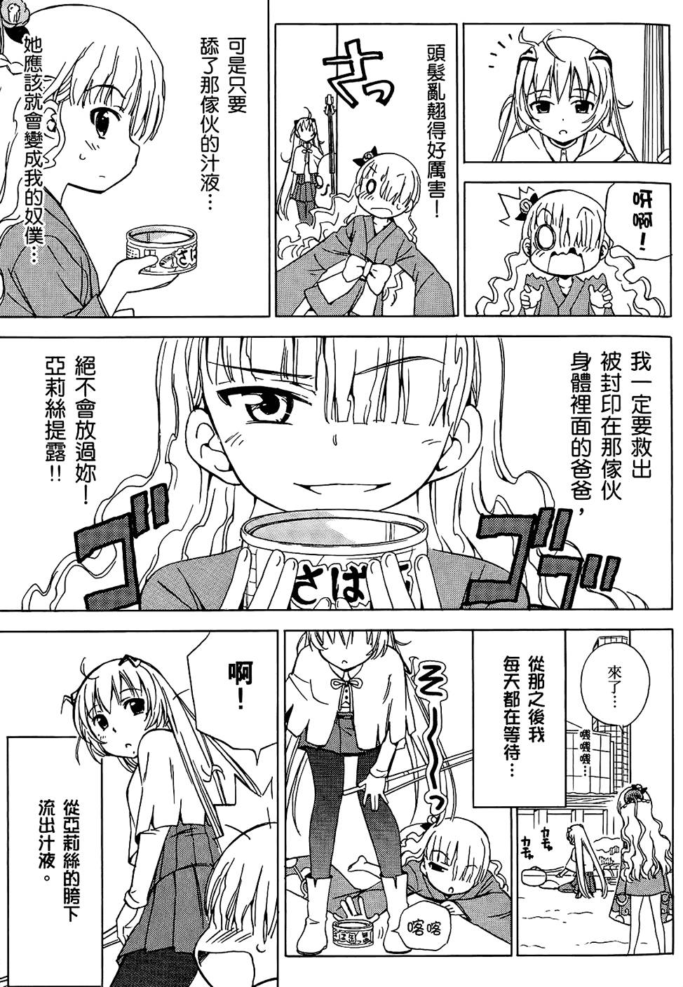 第82页
