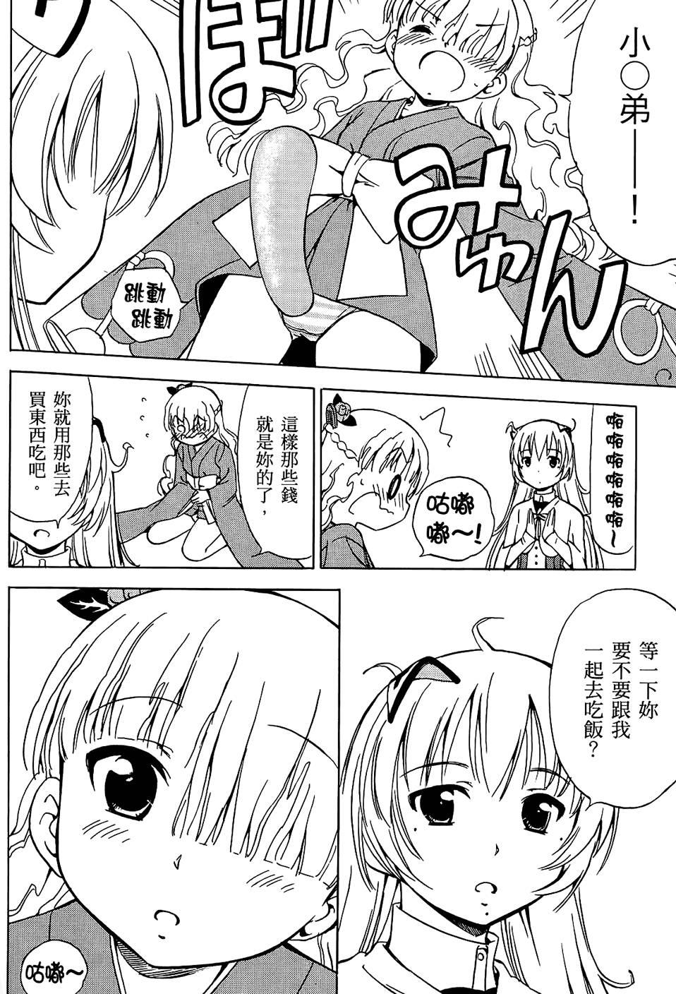 第85页