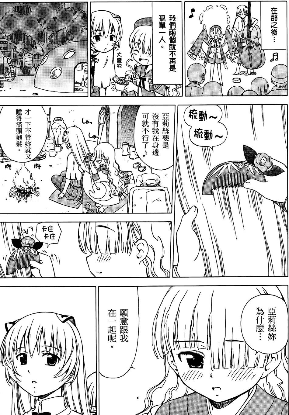 第86页