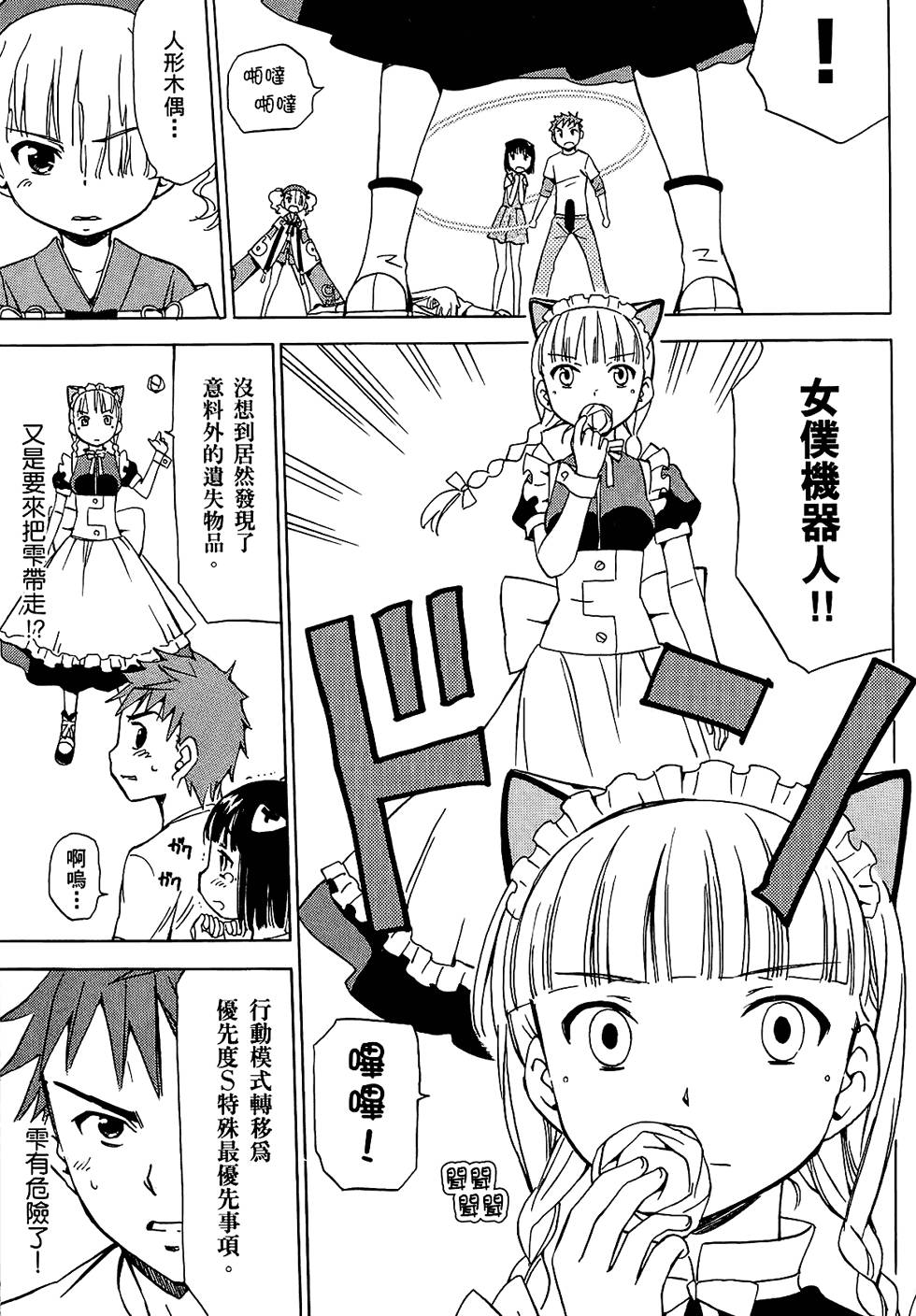 第92页