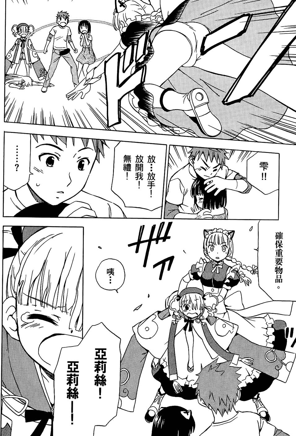 第93页
