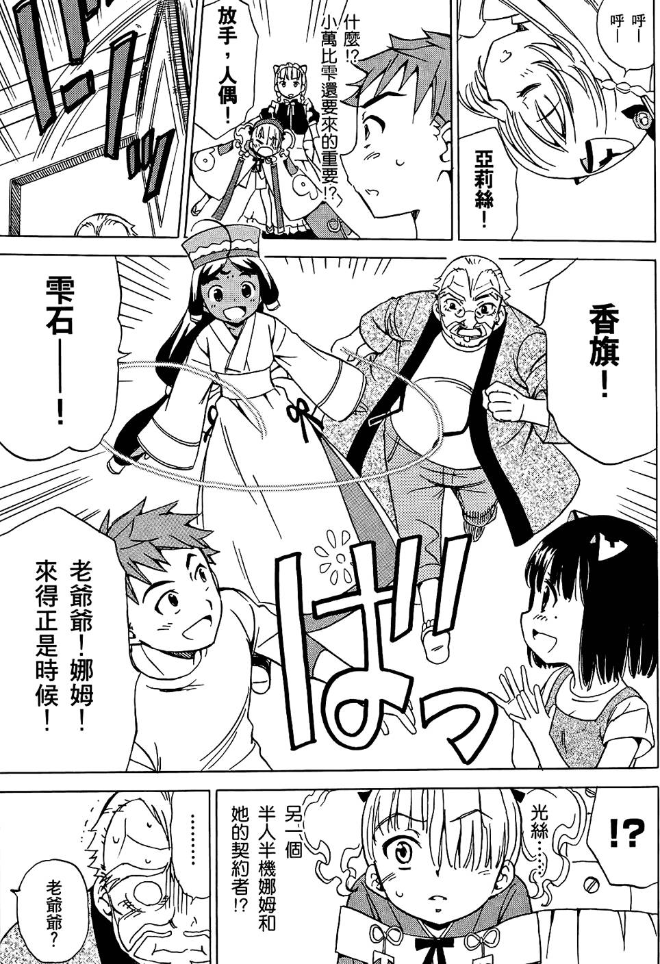 第94页