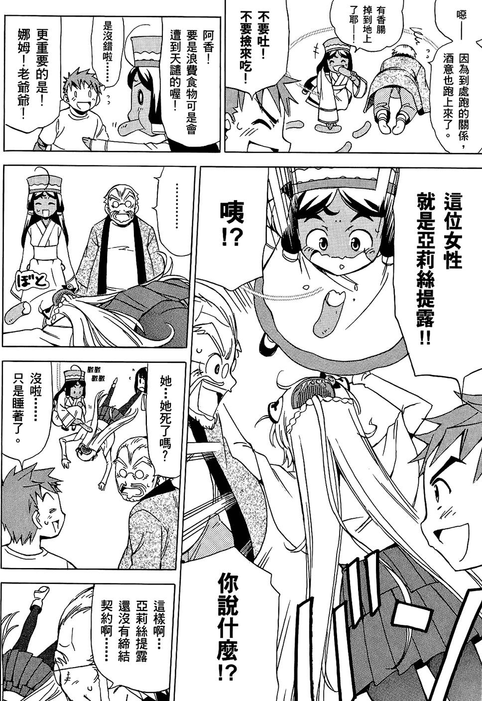 第95页