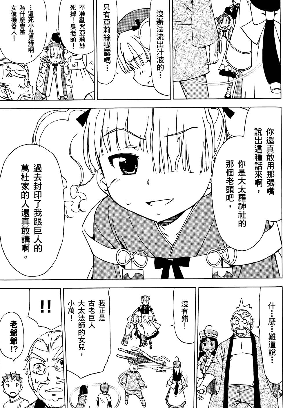 第96页