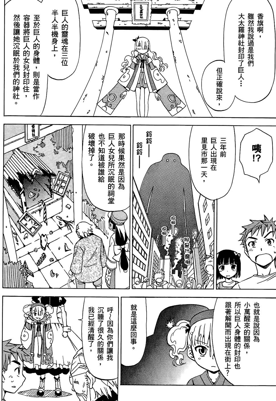 第97页