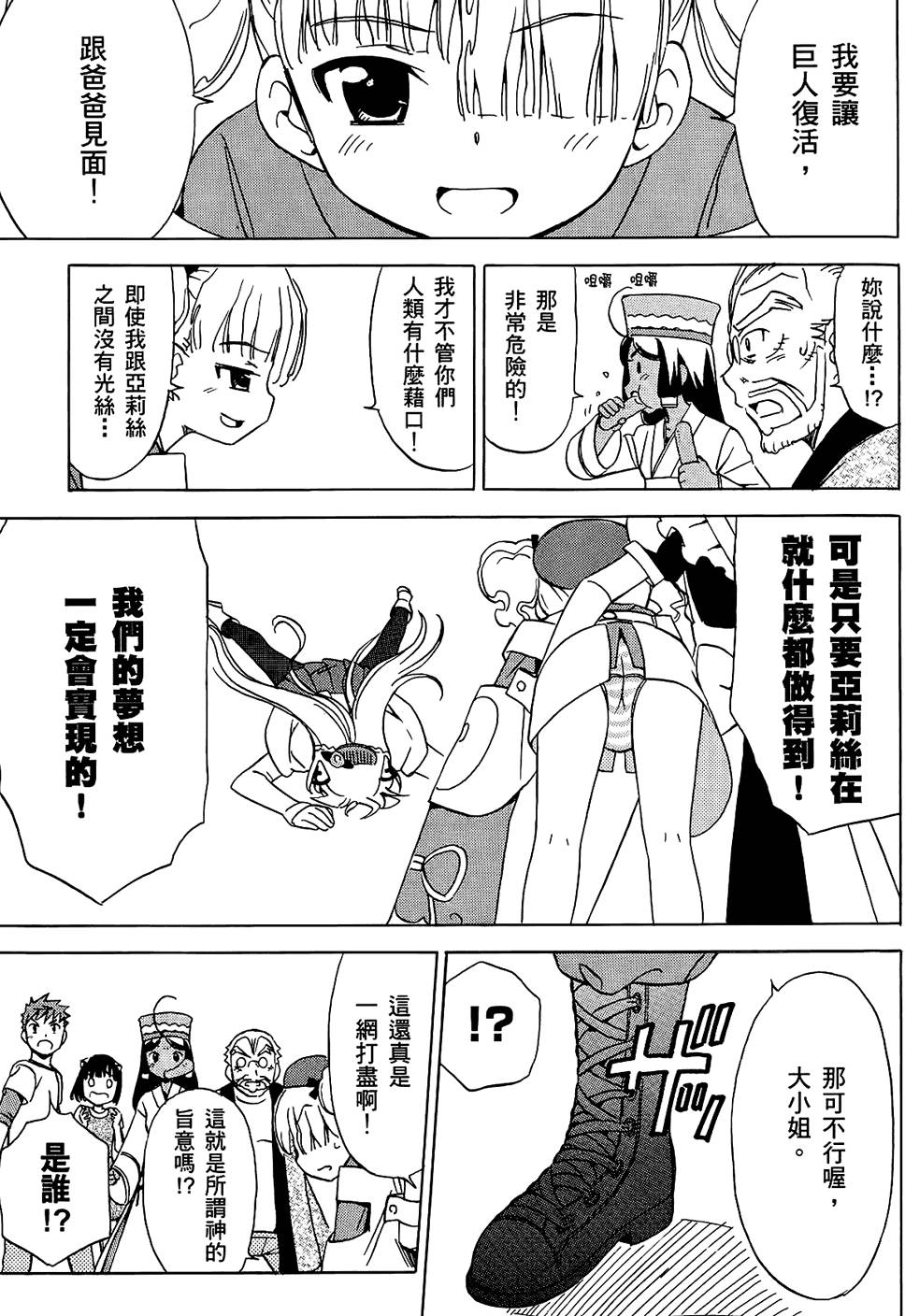 第98页