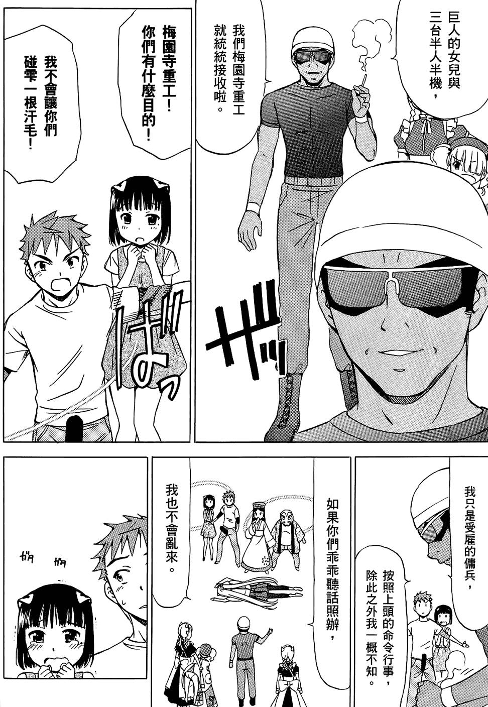第99页