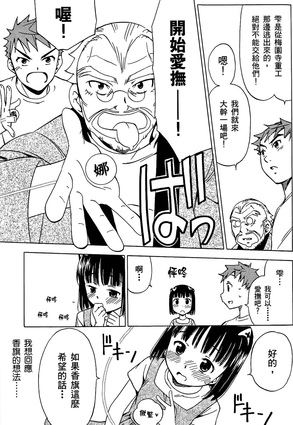第100页