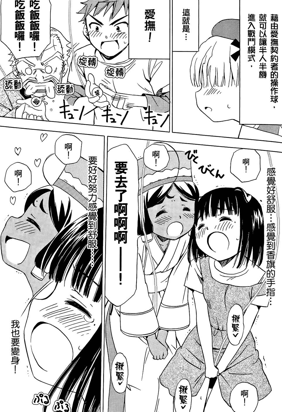 第102页