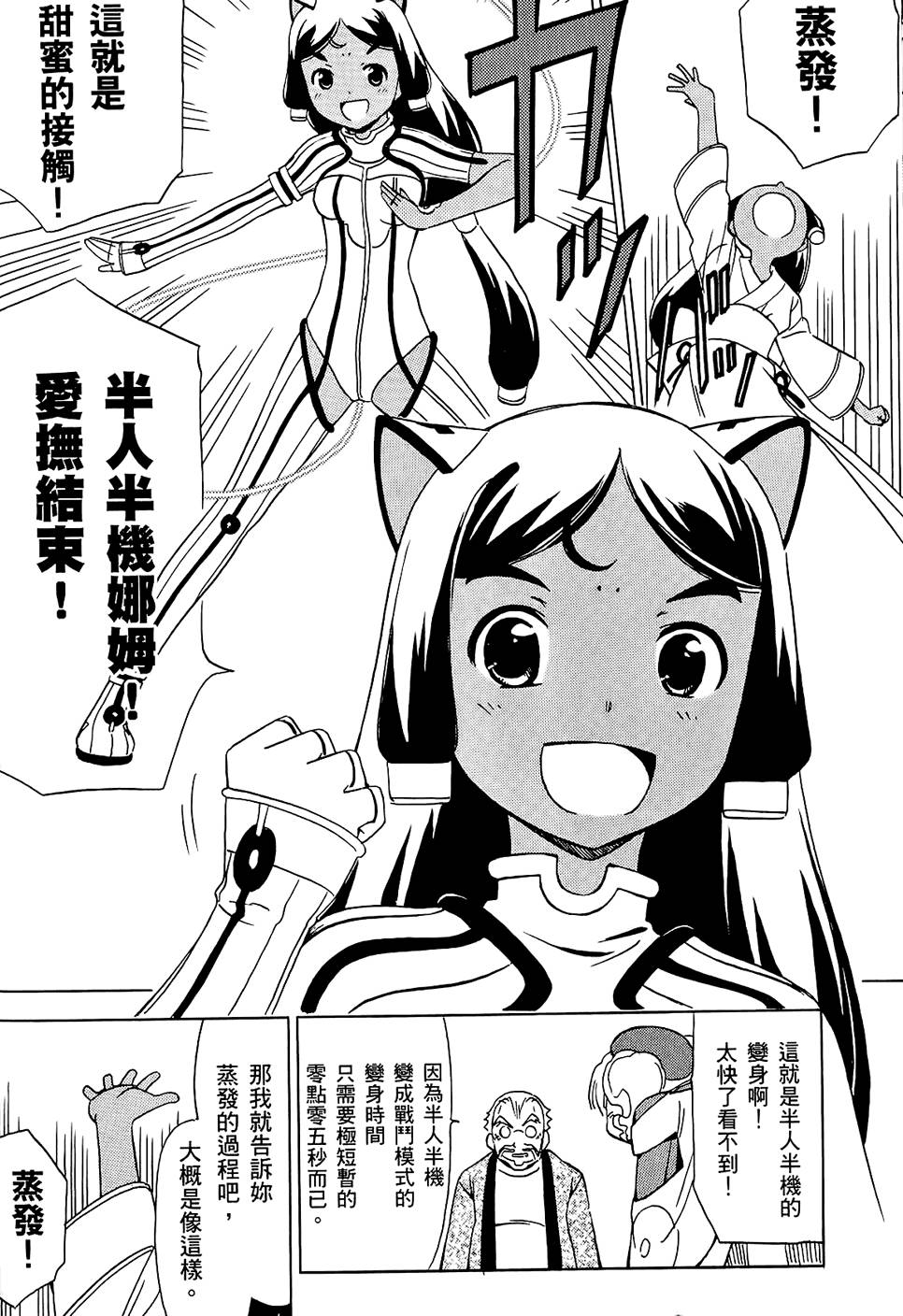第103页