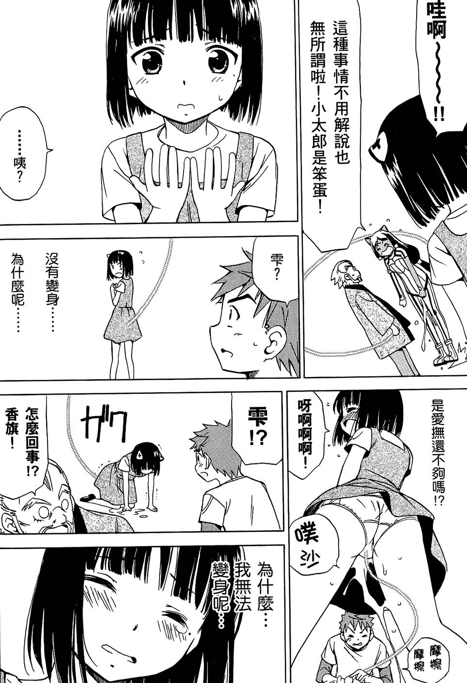 第105页