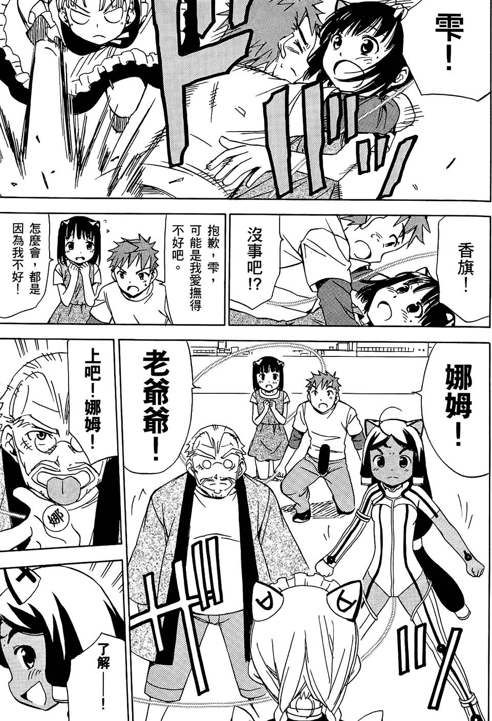 第106页