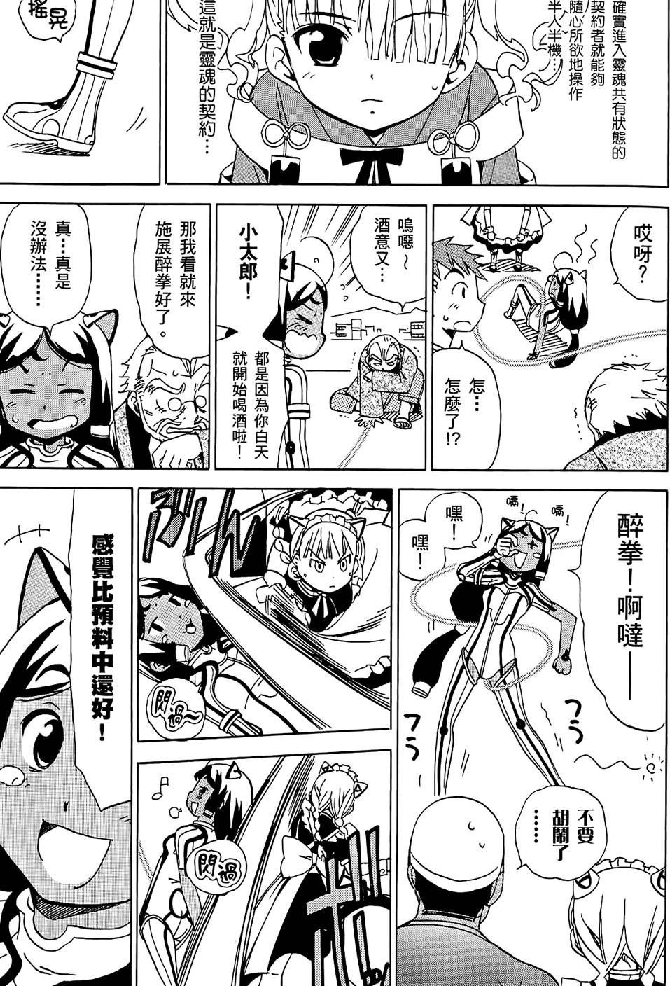 第108页