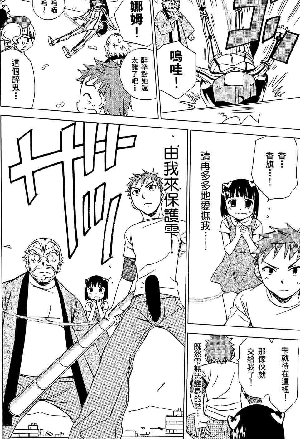 第109页