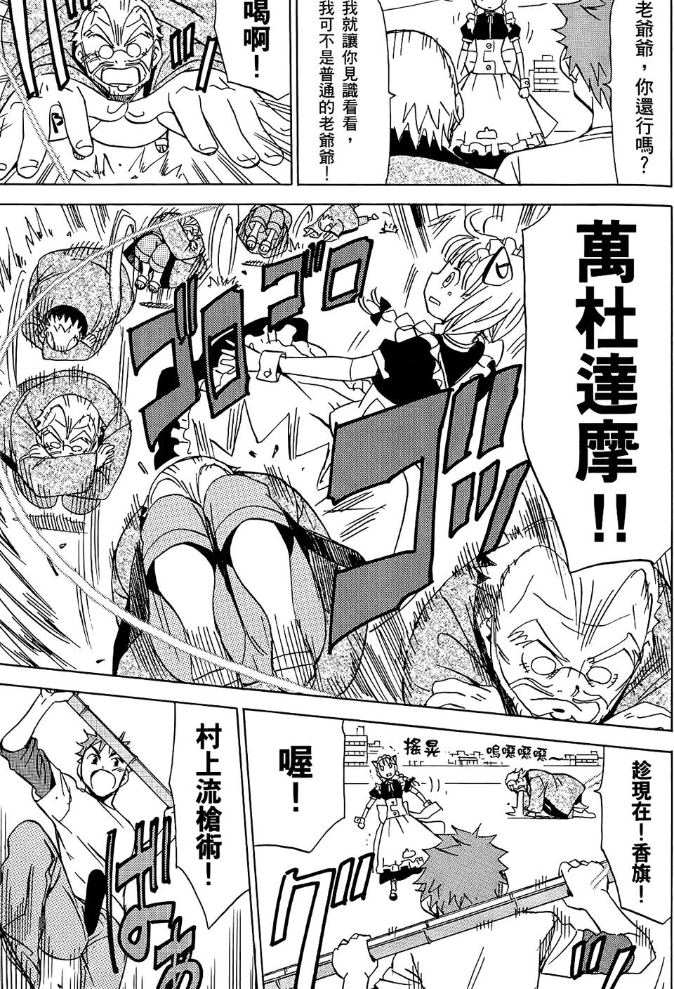 第110页
