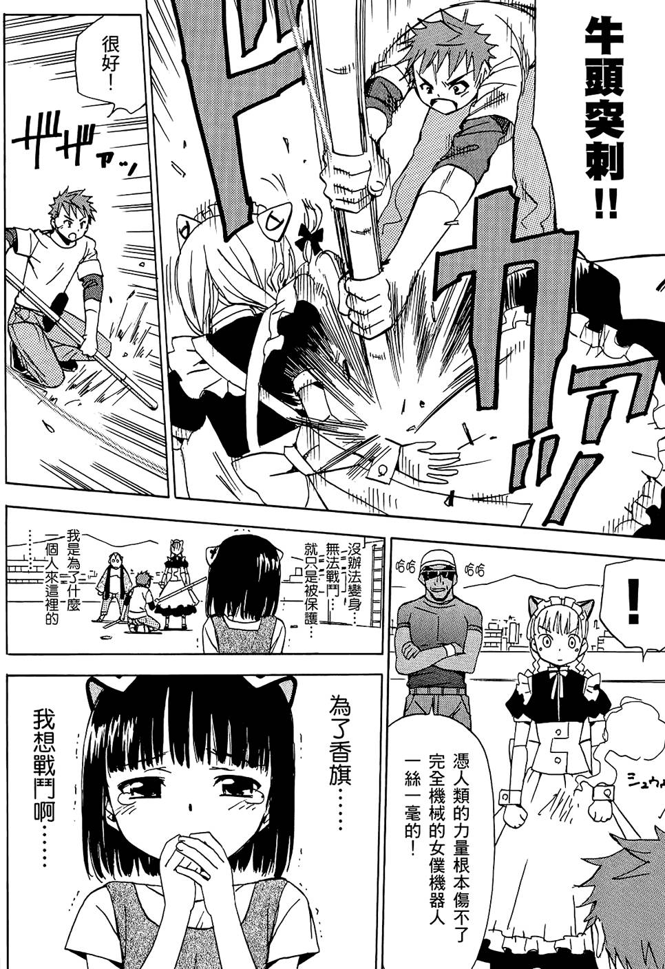 第111页