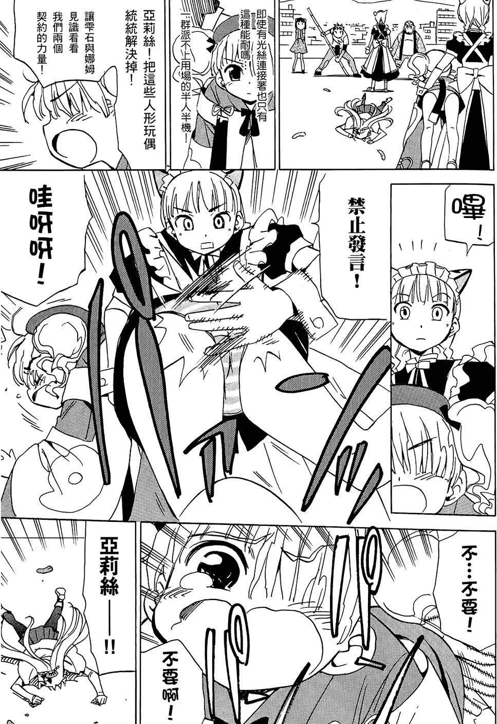 第112页