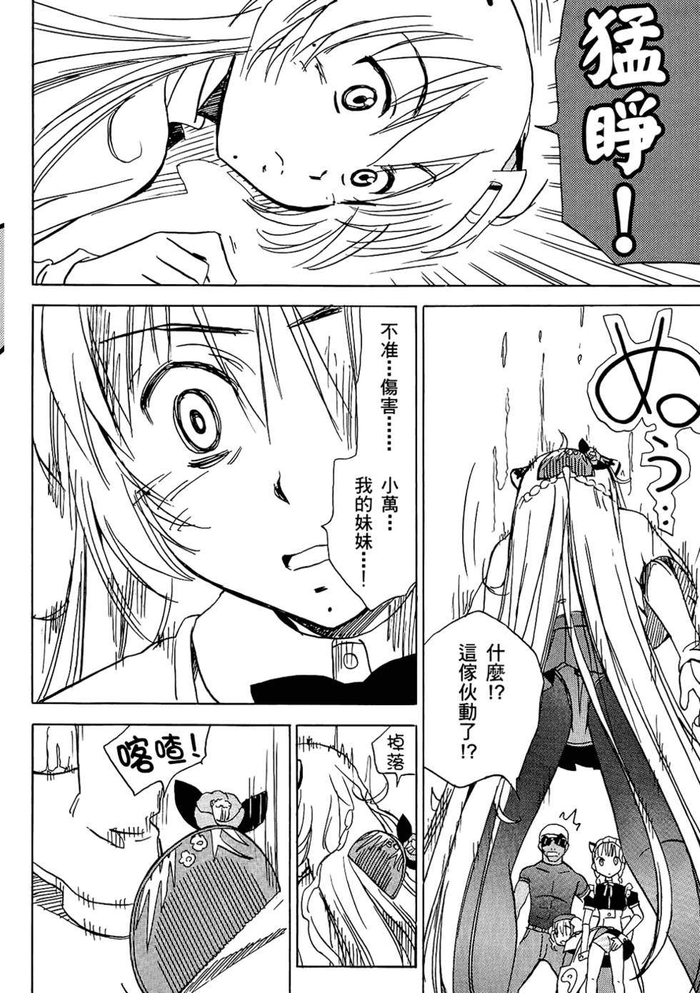 第113页
