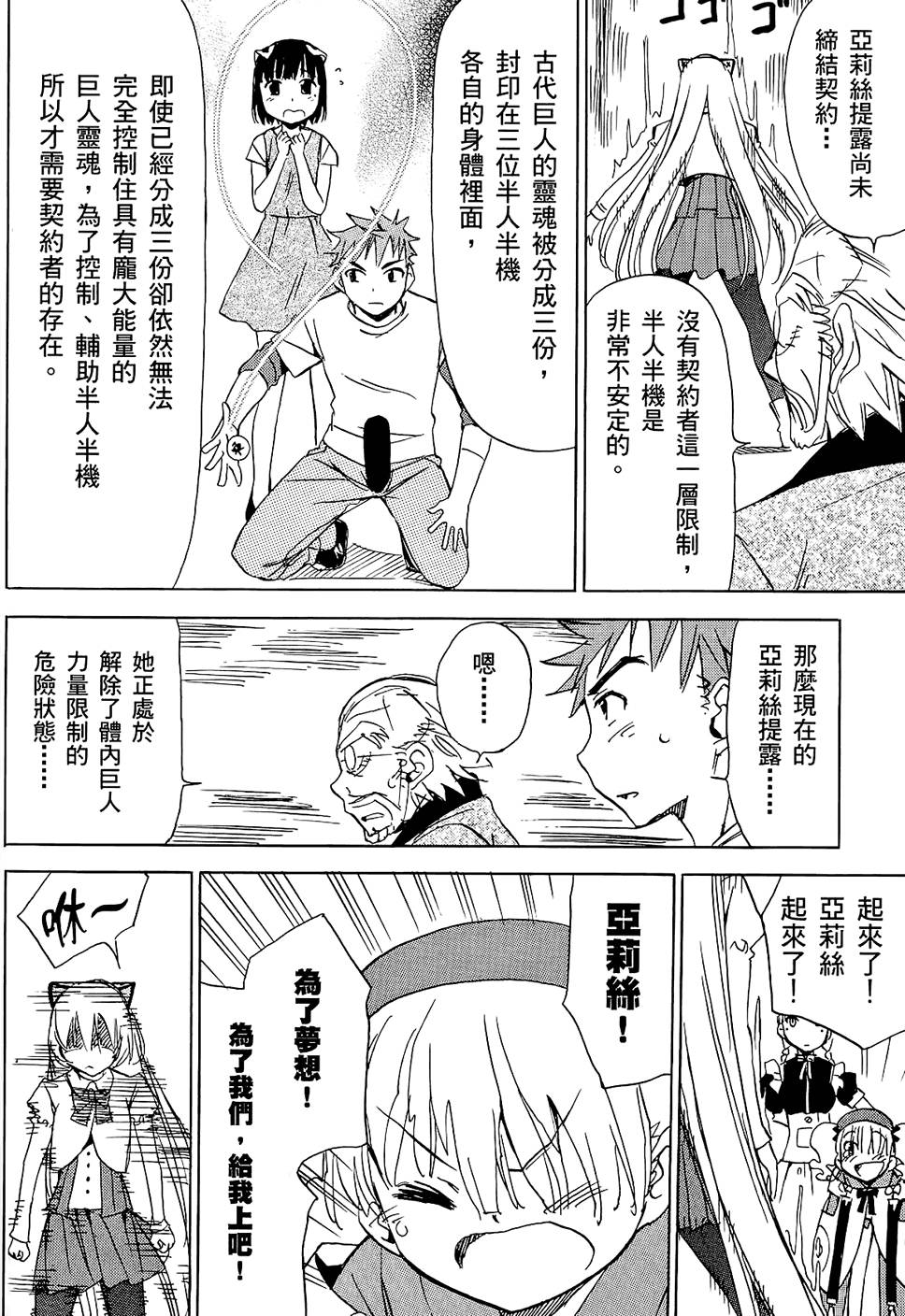 第115页