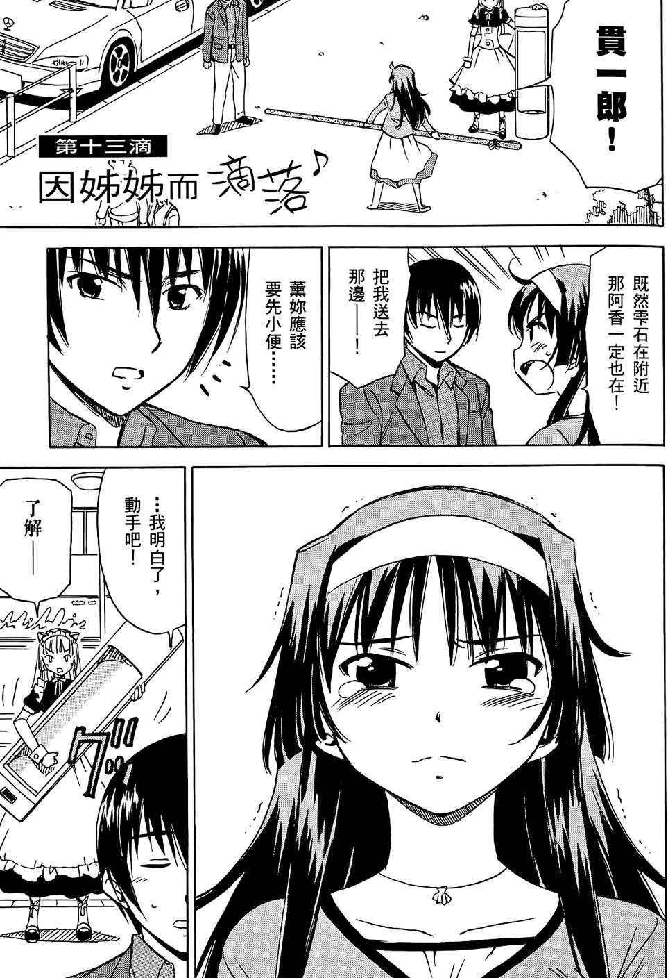 第118页