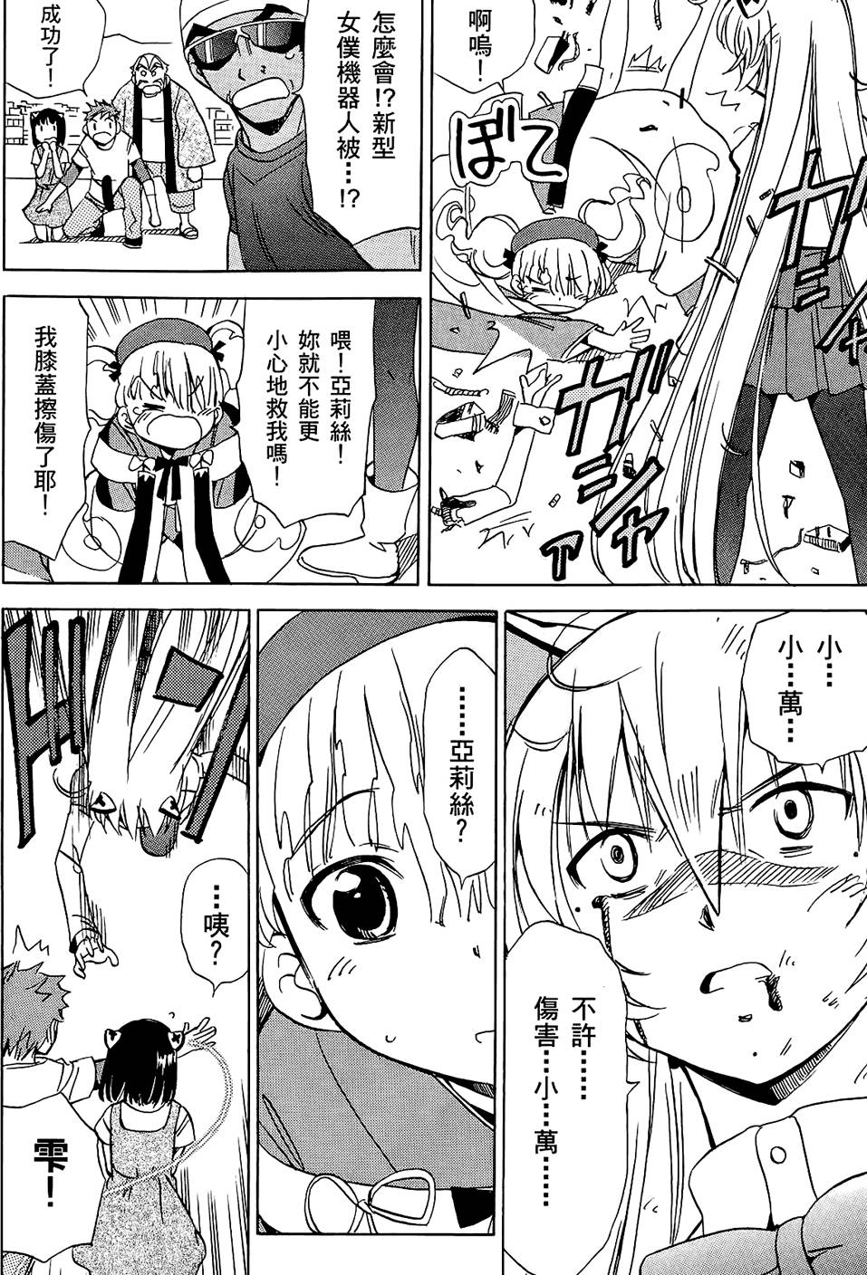 第121页