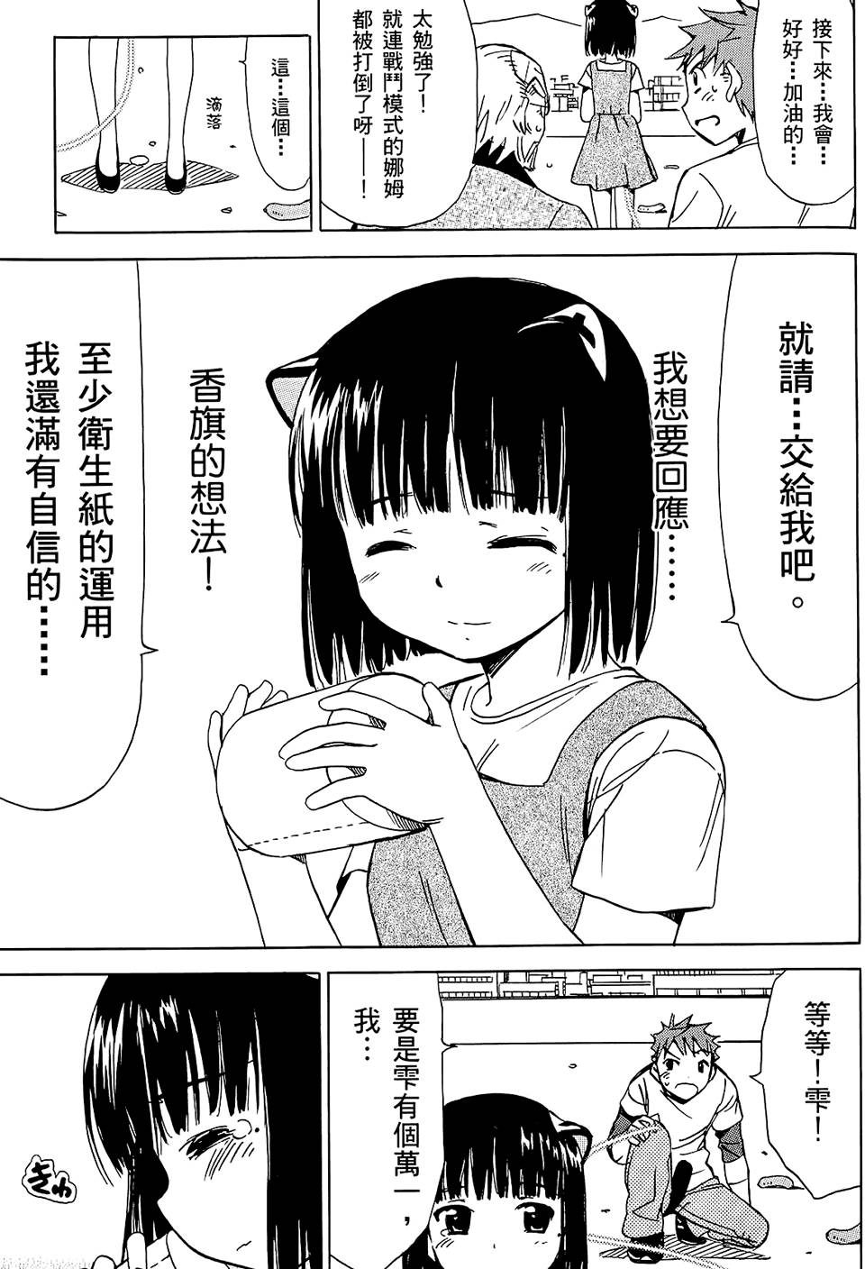 第124页