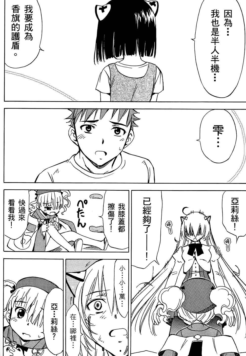 第125页