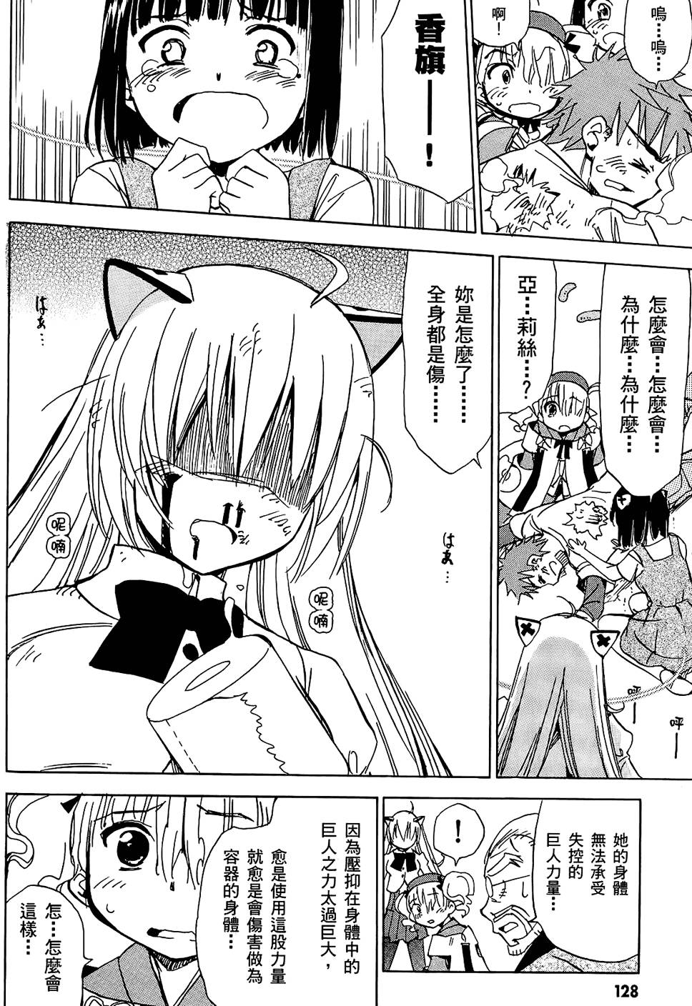 第129页