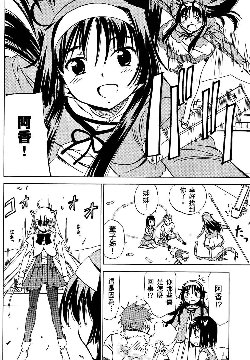 第131页