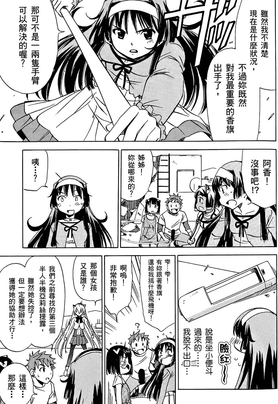 第134页