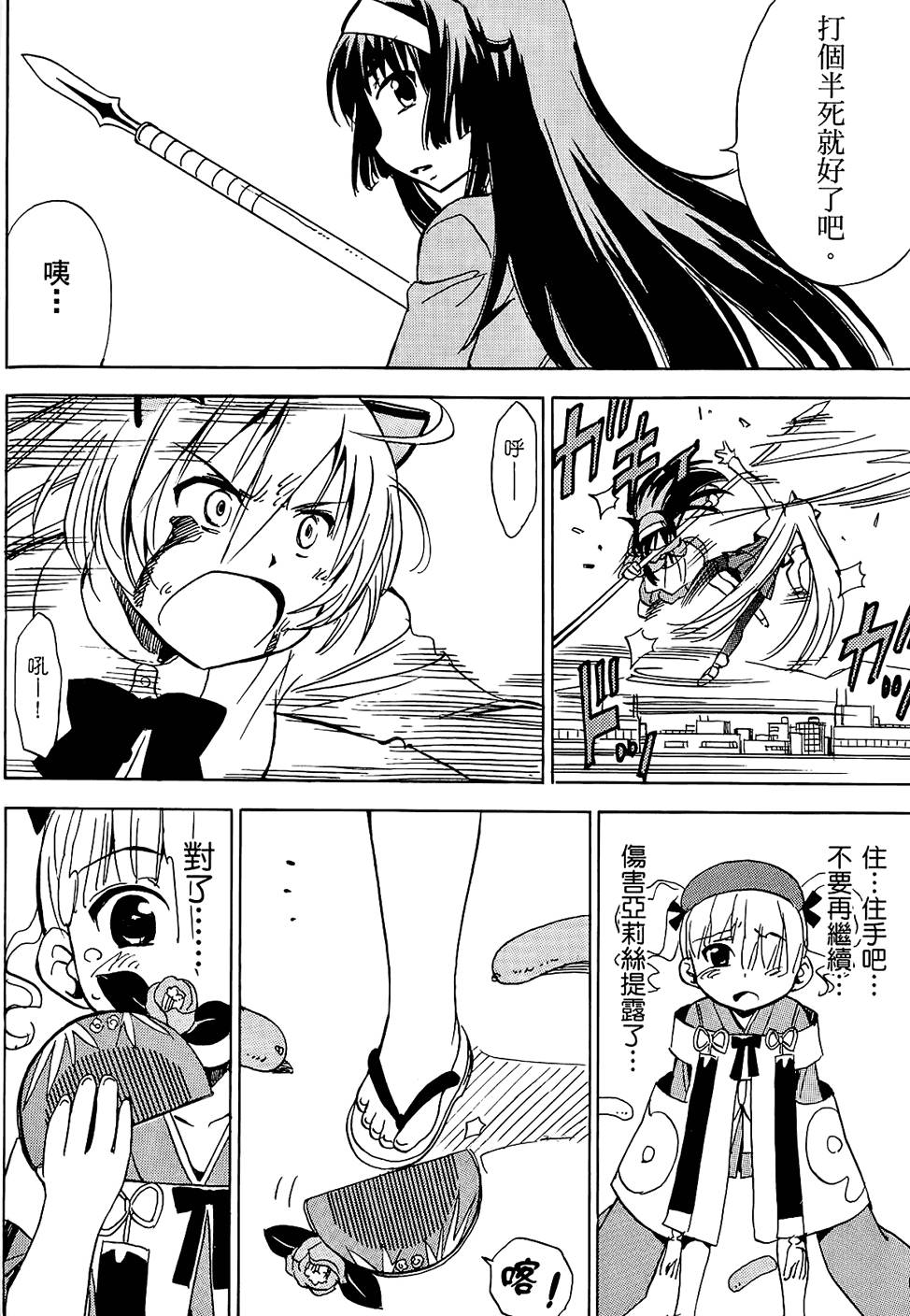 第135页