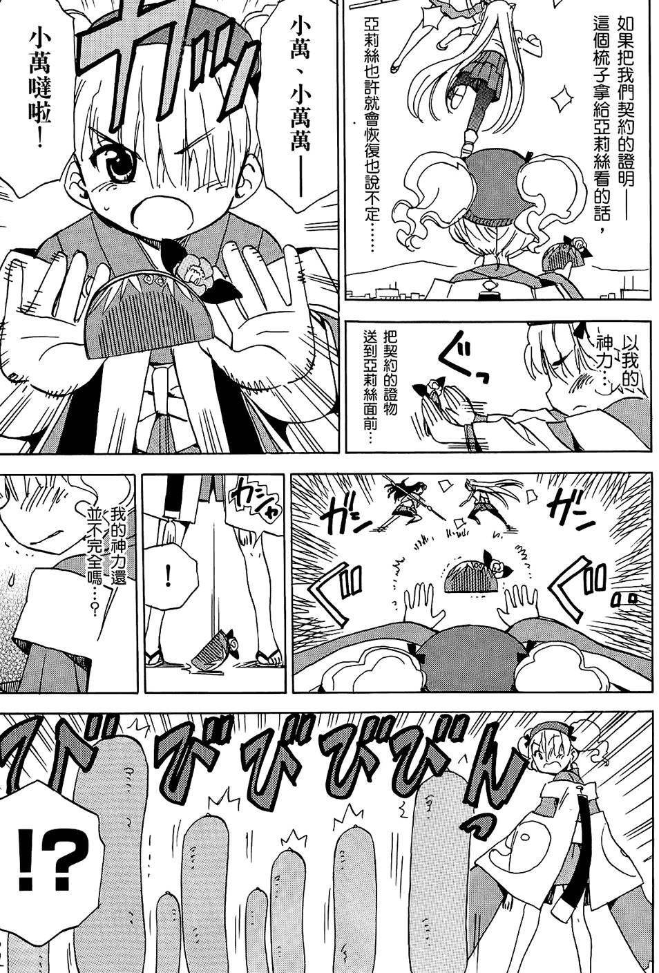 第136页