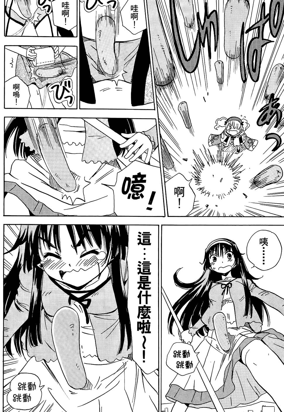 第137页